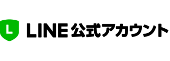 公式LINEができました!