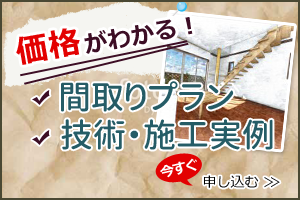 資料請求