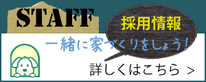 求人情報
