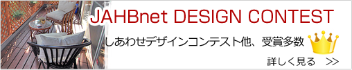 jabhnet design contest