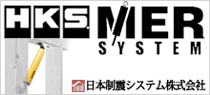 日本制震システム