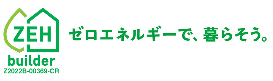 ゼロエネルギーで暮らそう